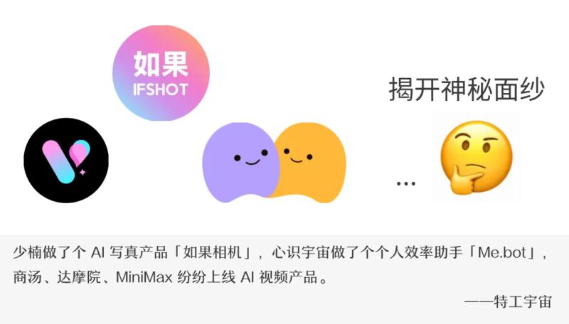 AI产品“如果相机”少…#情报-搞钱线报📢论坛-网创交流-优创圈